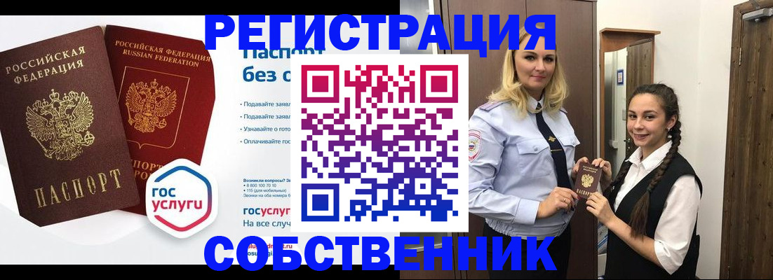 форма 3 в Судаке