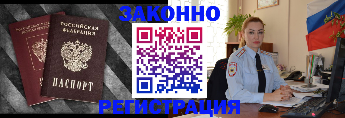 регистрация для дет. сада в Судаке